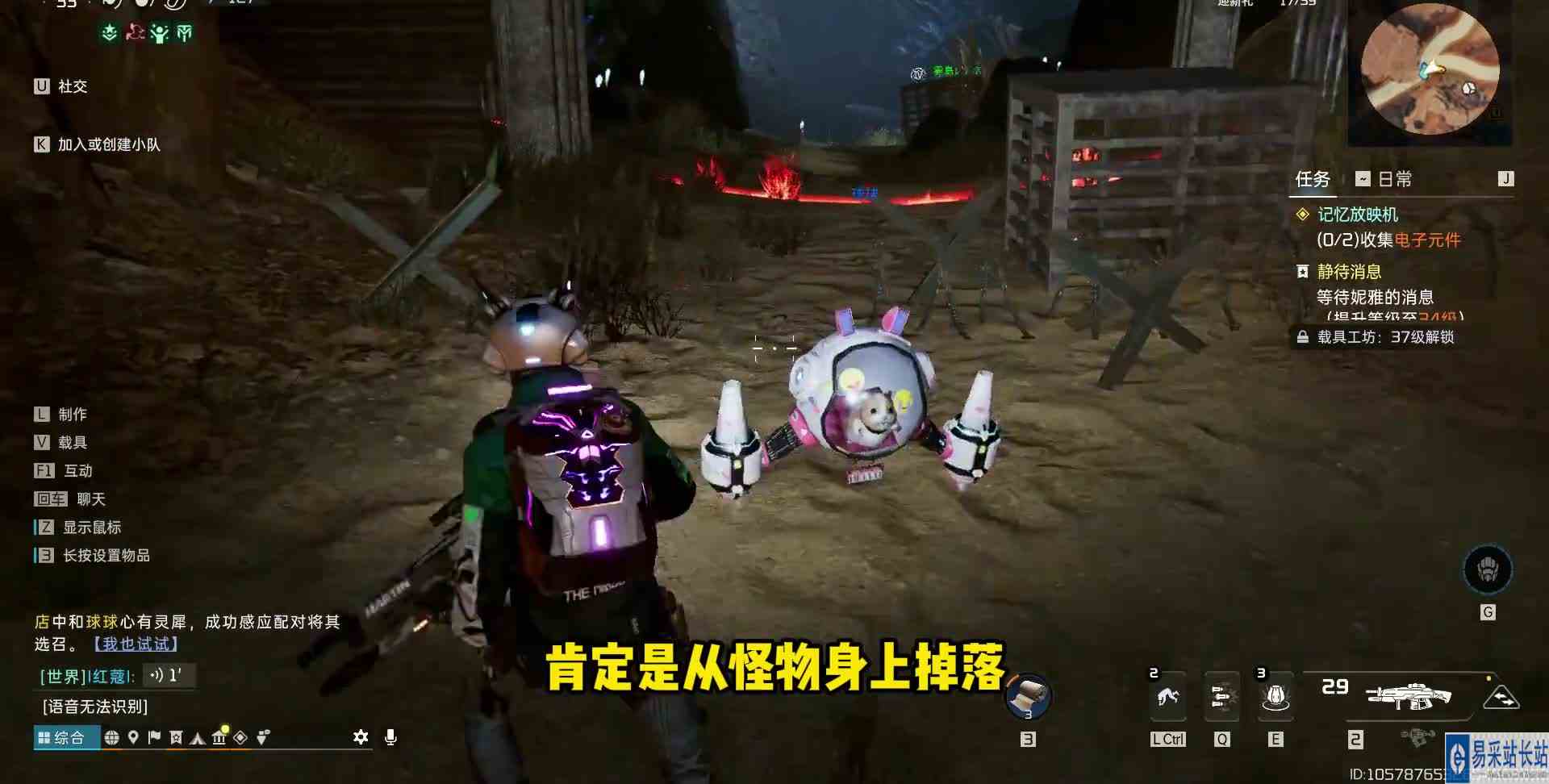 1分钟教会你如何高效刷怪物材料