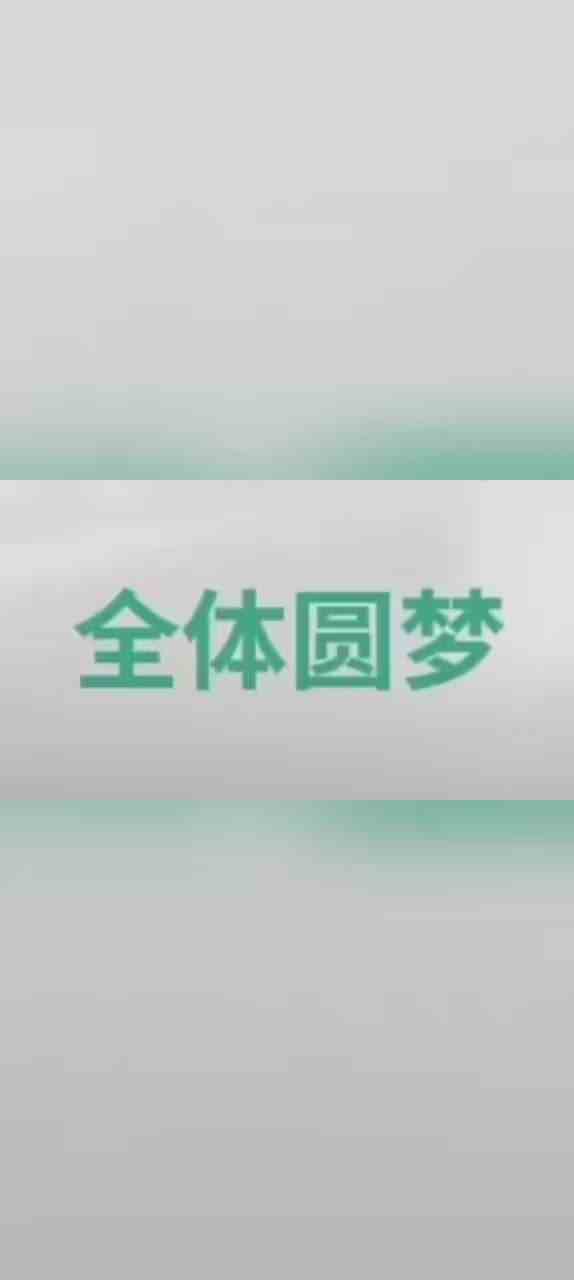 #白嫖怪 #白嫖党 #白嫖怪