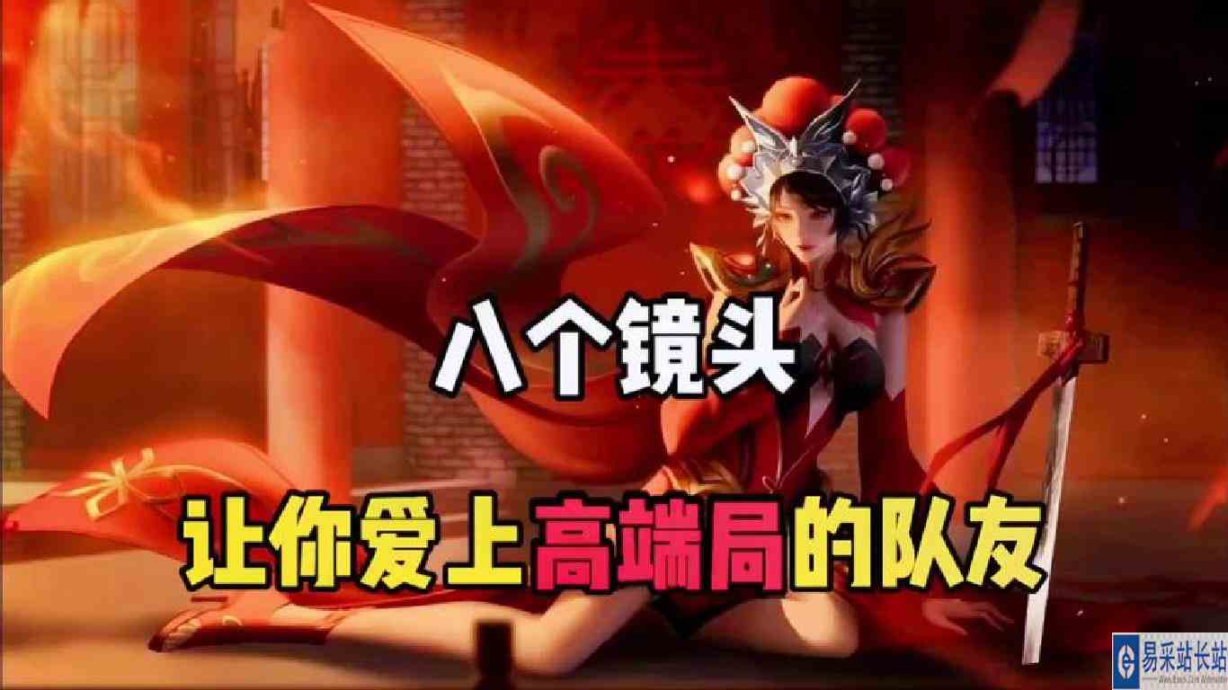 这样的辅助你爱了吗？八个镜头让你爱上高端局的队友#感动瞬间