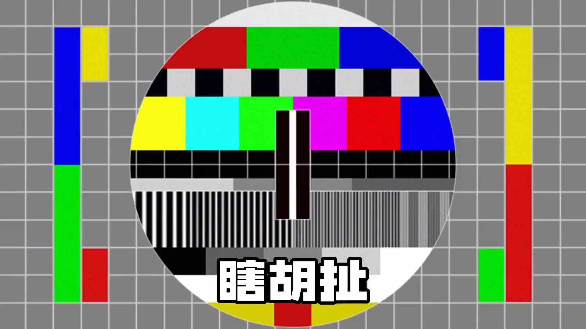 迷你世界老梗复活，一朵花，一棵树