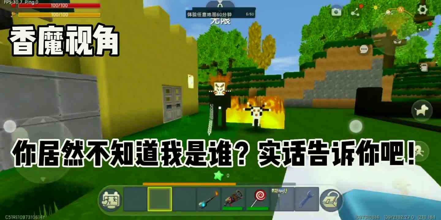迷你世界北大被坑18我在家门口遇见了恶灵骑士，这下完了