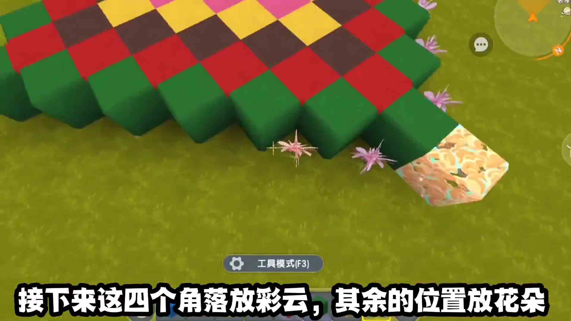 迷你世界你们见过羊村吗？