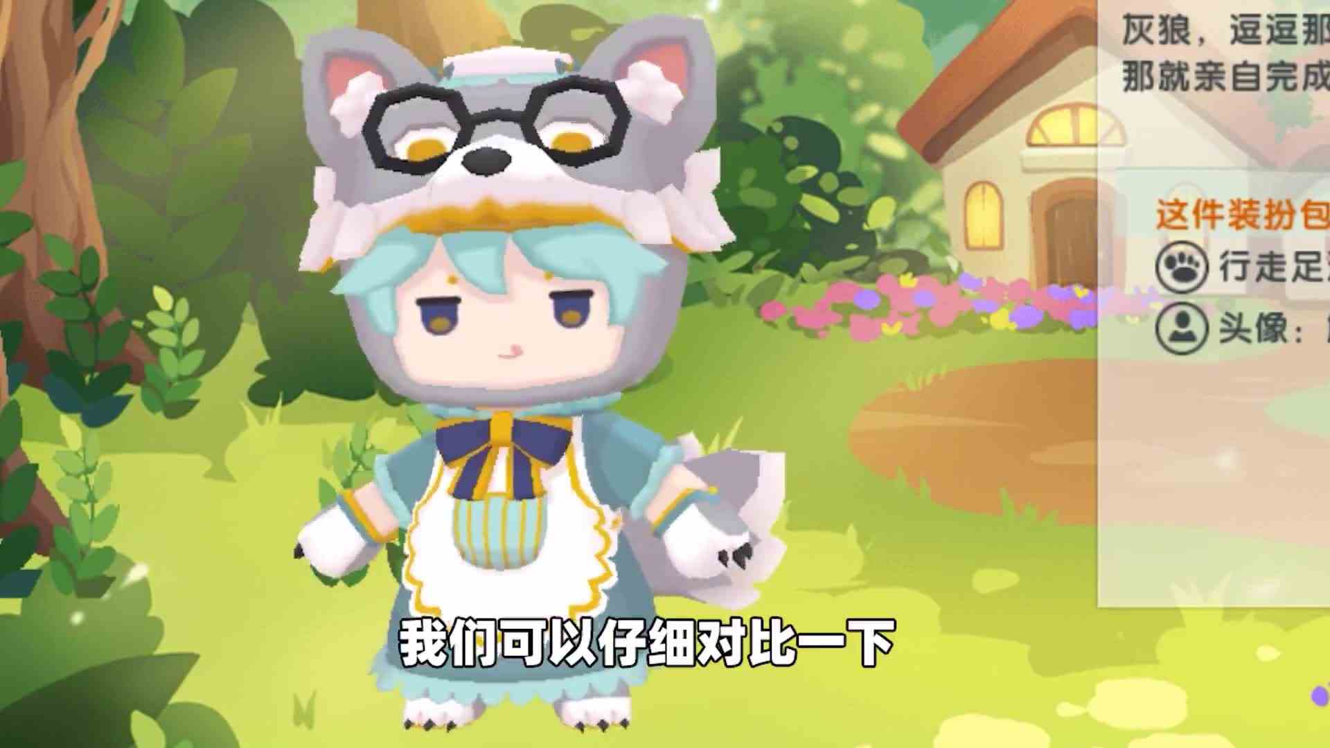 游戏世界VS现实世界！