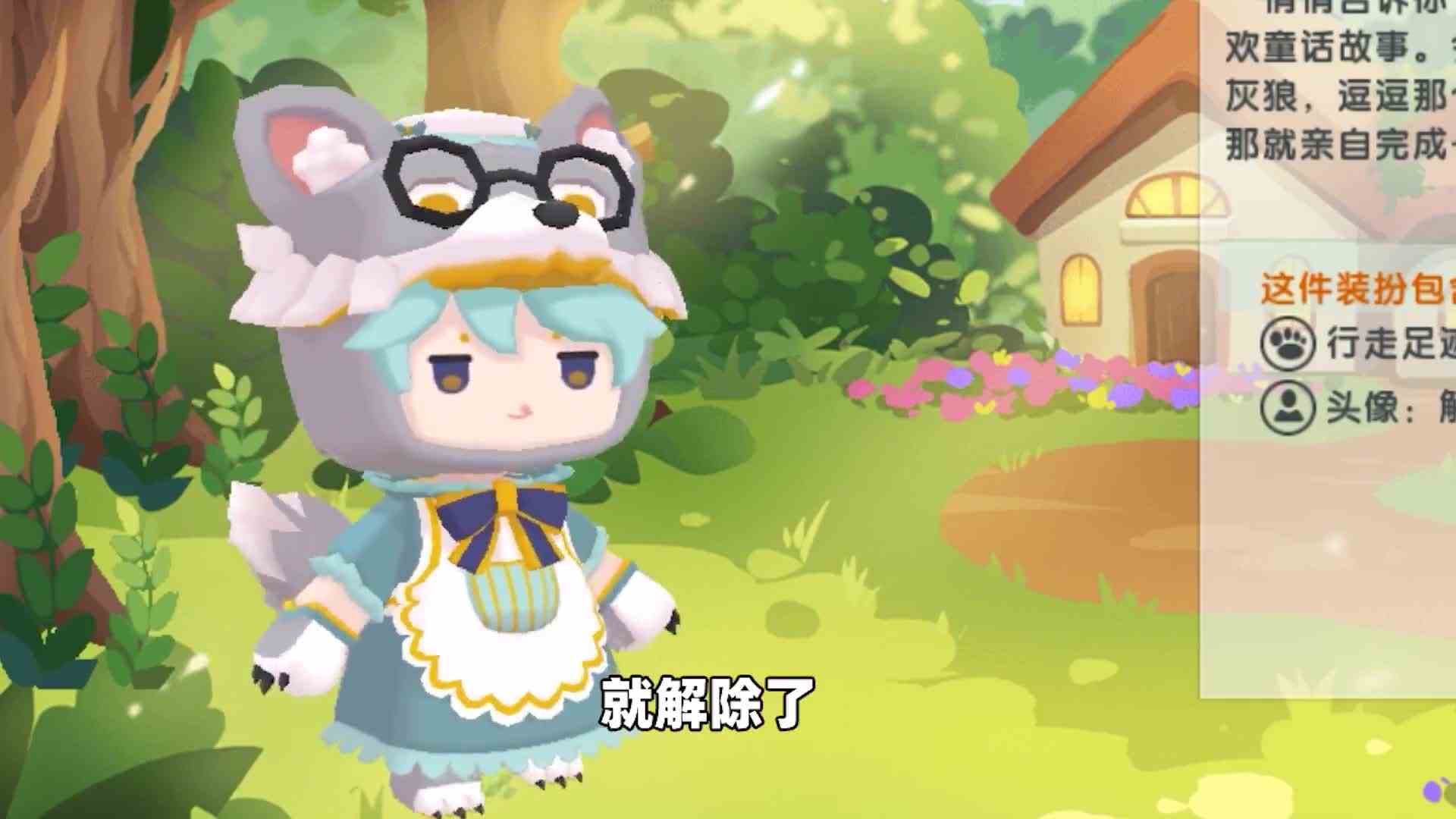 游戏世界VS现实世界！