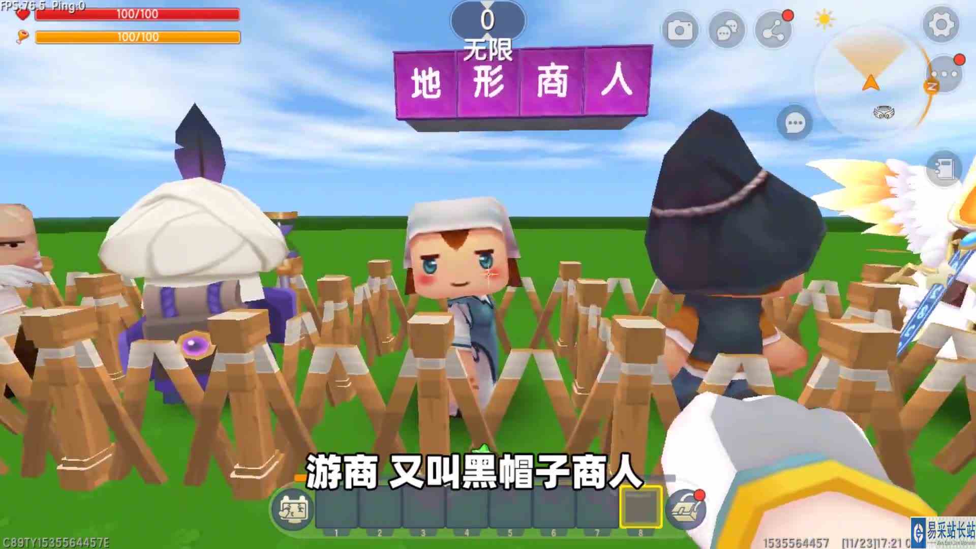 游戏世界VS现实世界！