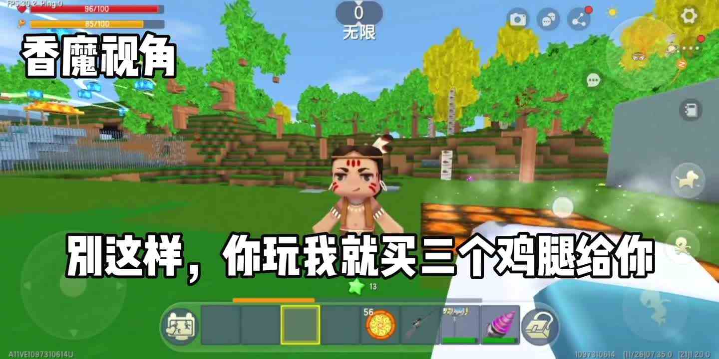 迷你世界北大被坑36今天我和老王一起玩蹦蹦床