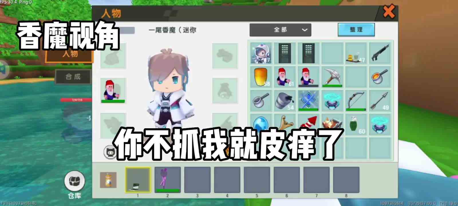 迷你世界逃离地精老头3老头没来抓我，原来在河边洗澡