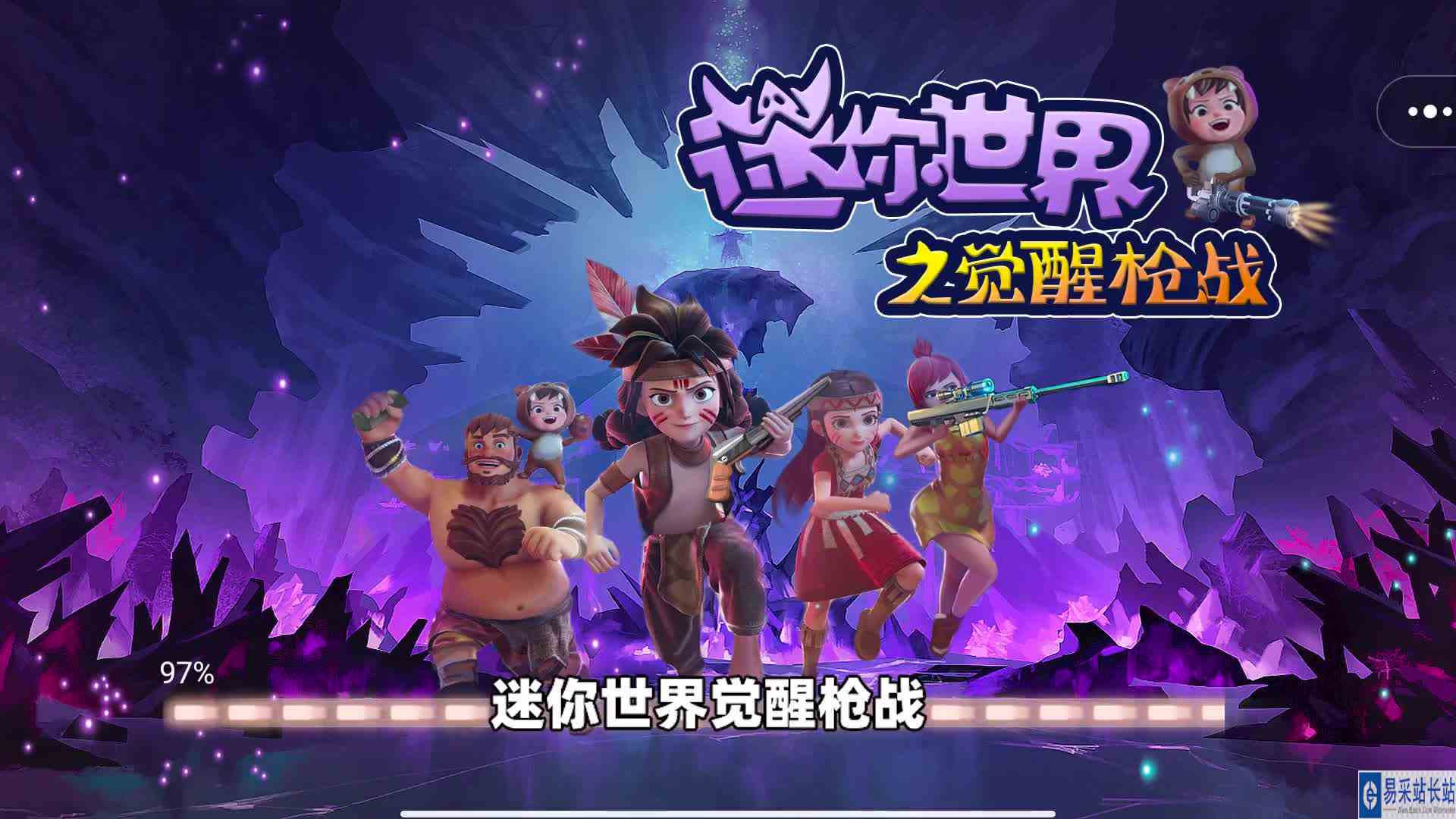 游戏世界VS现实世界！