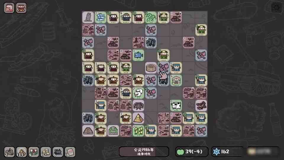 【猫歌】方寸文明，最高难度通关（下）