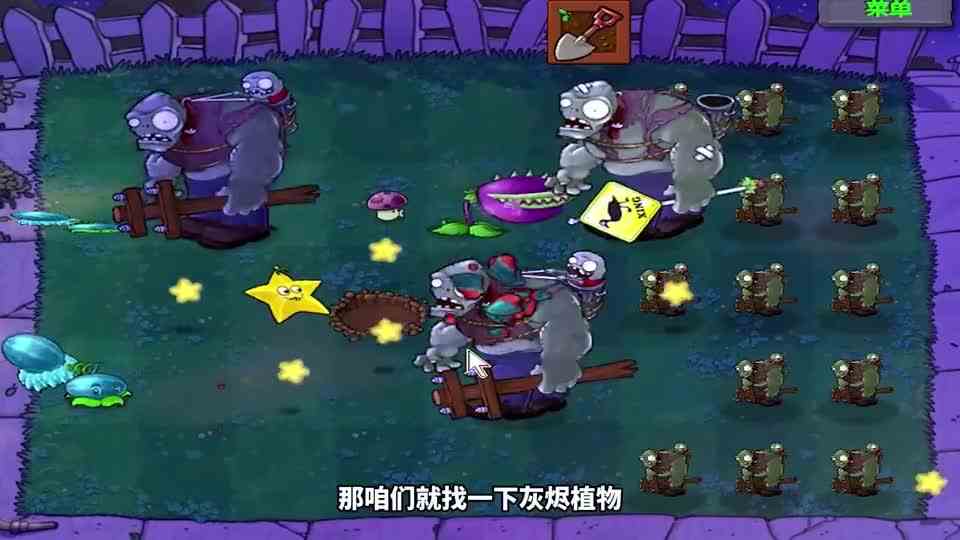 【植物大战僵尸】巨人不想说话，并向你丢了个巨人！
