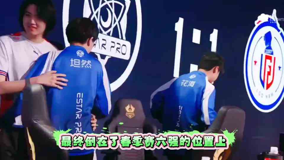 花海让我明白清融哭的原因！eStar要散了：易坦子融花散是满天星