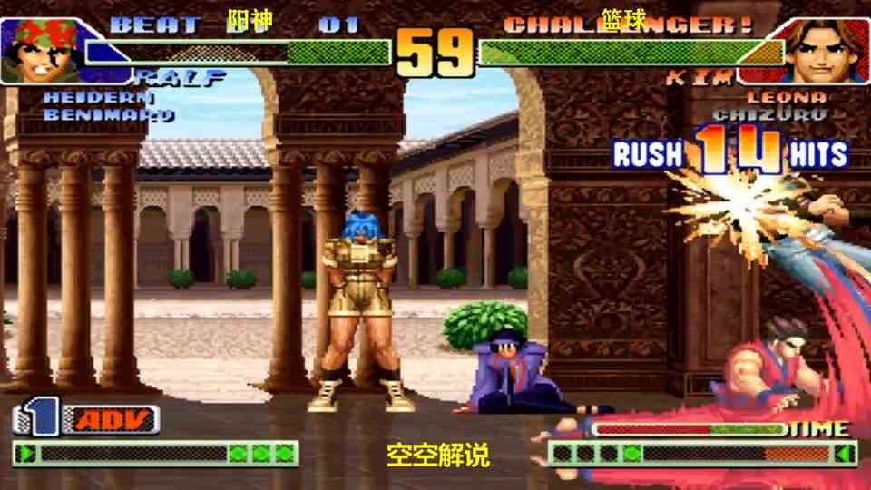 拳皇98C：吸血狂魔超必杀狂吸回血，金家潘开凤舞天翔脚连踩