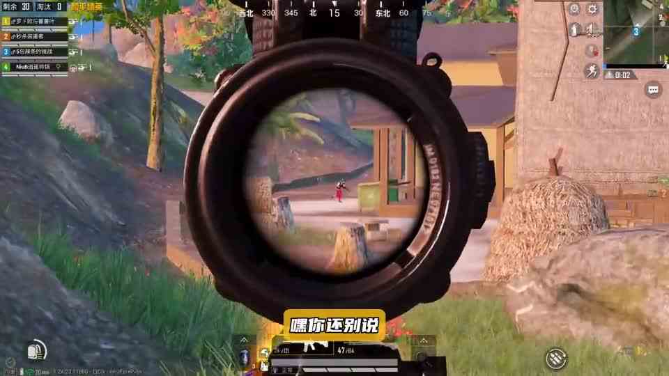 灰鹰度假岛钢枪，火焰村山顶人机淘汰捡不停，但要小心短笛老六！