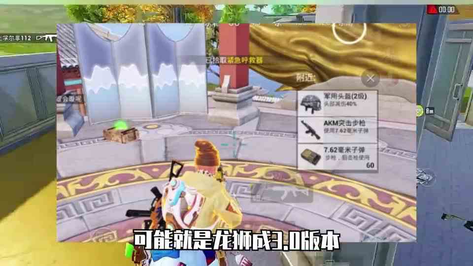 新模式，龙狮城即将回归