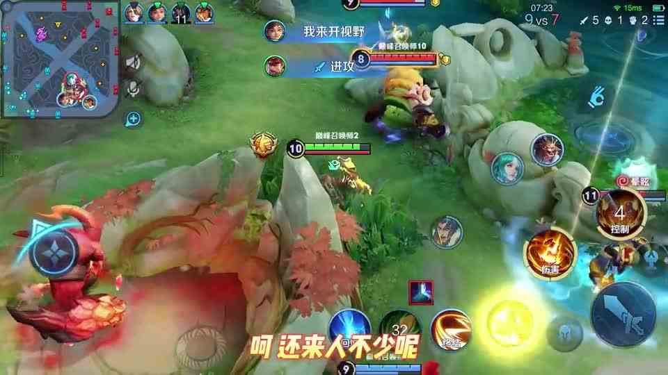 开局才6分钟，让他回家6次？