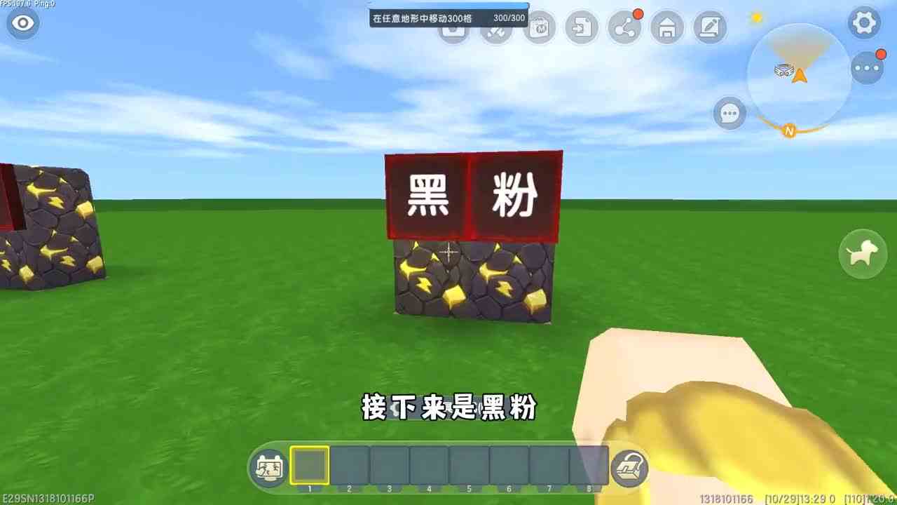 迷你世界不同人的上课时间，你的上课时间是多少呢？