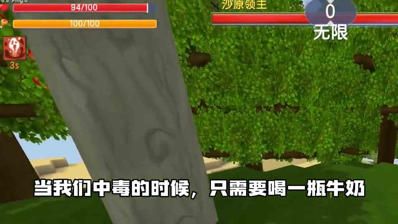 迷你世界