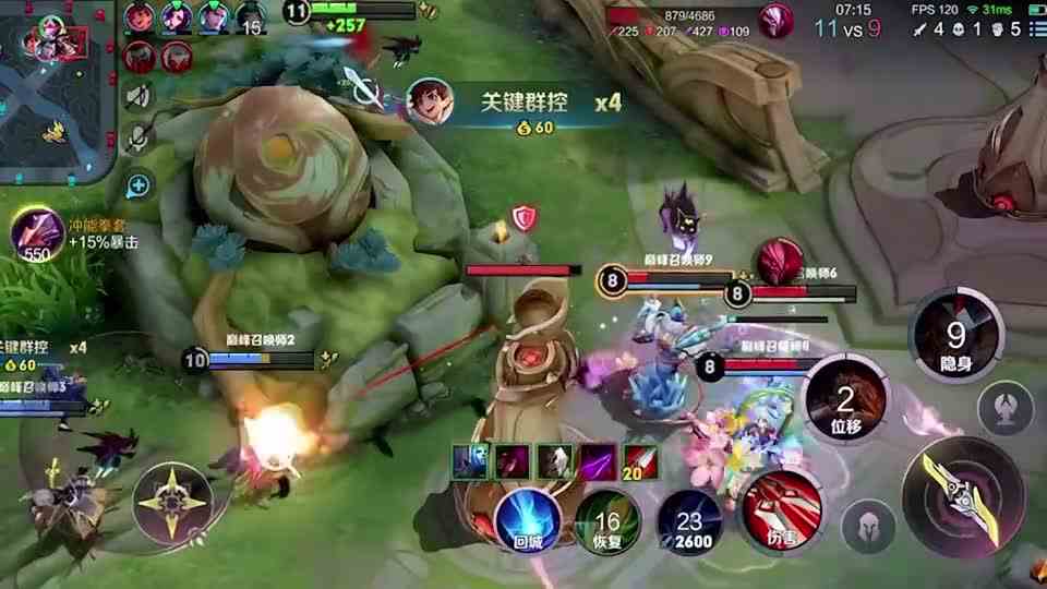 残血想跑？问过阿轲没有！