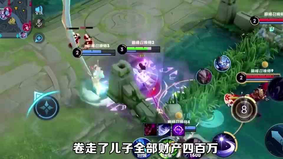 国服韩信将亲生父亲告上法庭，竟是因为父亲卷走儿子400W