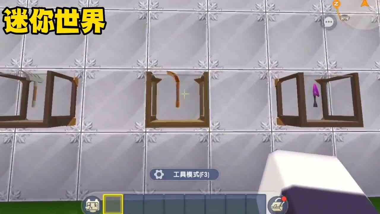 迷你世界迷你世界和MC武器对比