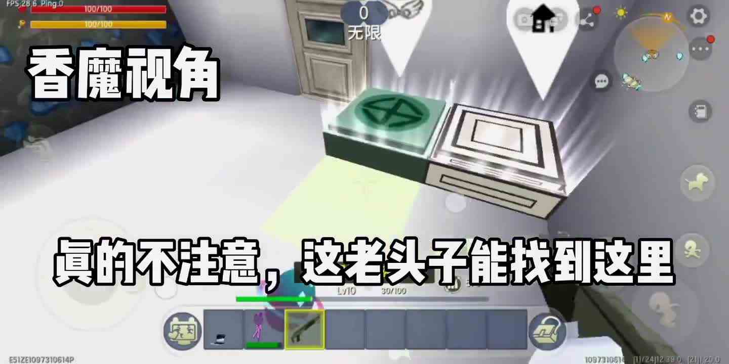 迷你世界逃离地精老头13无论我躲在哪里，老头都能找到我