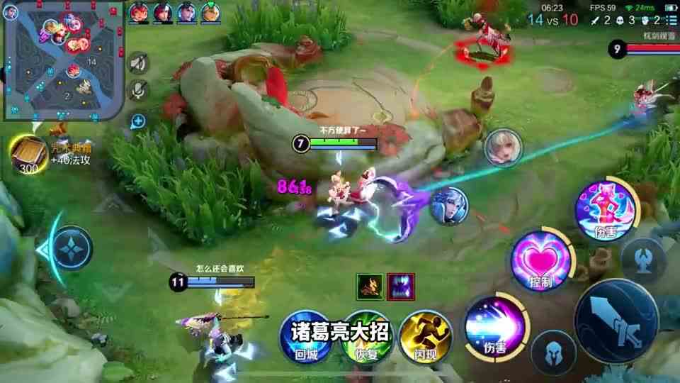 打团别管公孙离，自己会回来