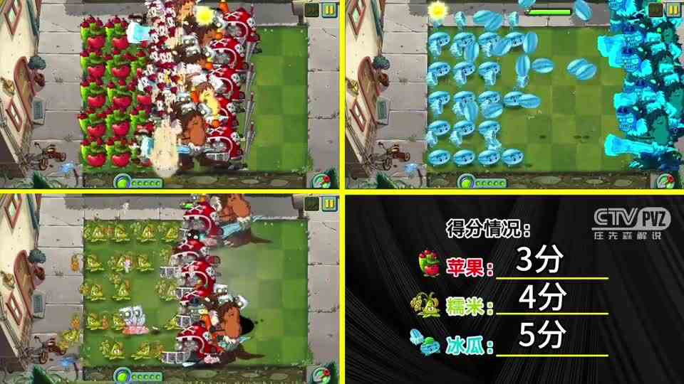 1\-5阶测评对决：糯米VS苹果VS冰瓜！三大恶人谁更强？