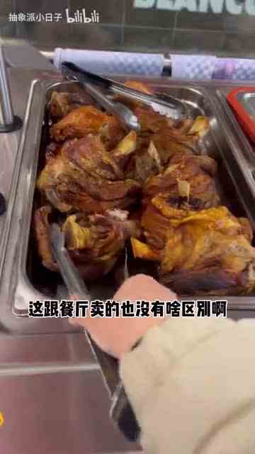 今天来个硬核二师兄！1