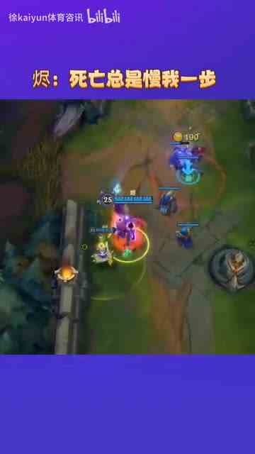 烬：死亡总是慢我一步1