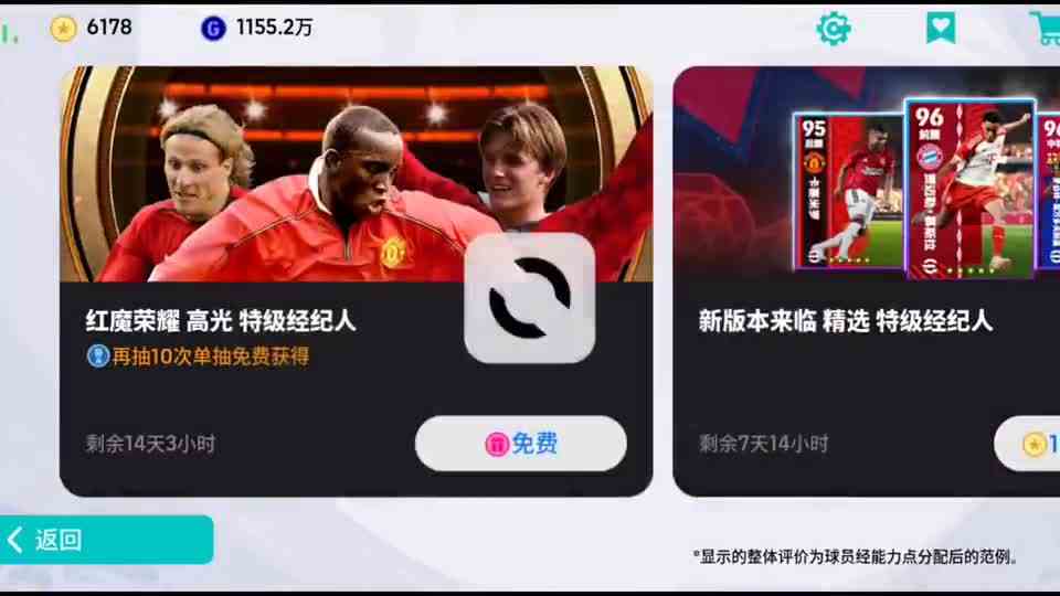 听说你们新版本都很欧，那我呢？