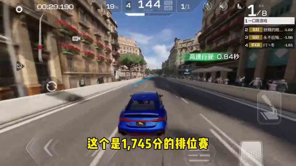 巅峰极速：四阶满改的奥迪RS7，直线真的好猛！