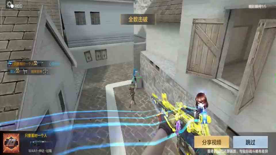 CF手游：鹰眼地图，眼花缭乱的五杀秀，M4仲达跳跃时刻