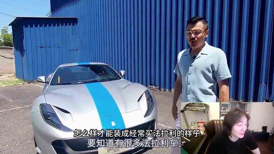 张大仙六百多万座驾曝光，放在车库不好意思开，观众：暴殄天物啊