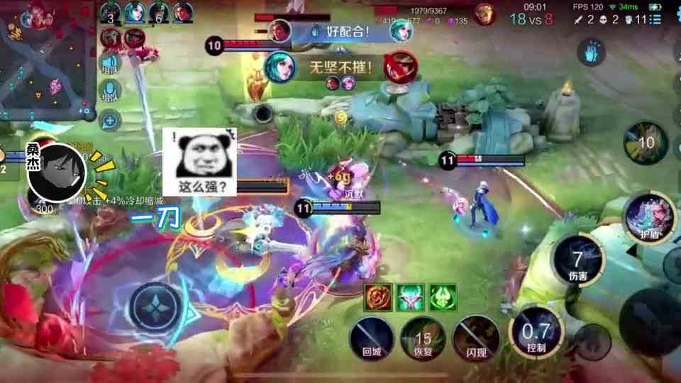 就我帮杰哥吃大这一波，的确应该载入史册。