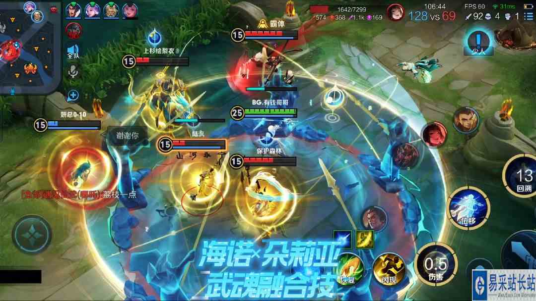 朵莉亚：老海！海诺：老朵！“武魂融合技，两极静止领域”#逃离焦虑，一起鬼混