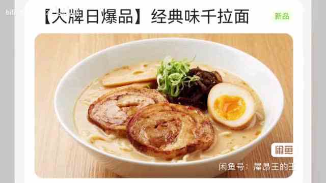 最新视频来袭，快来看看吧！1