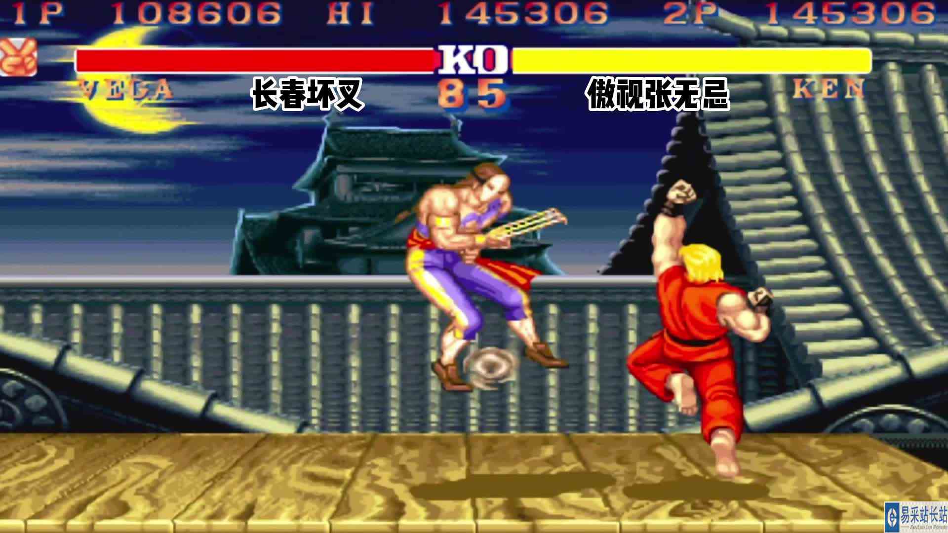 街霸2:张无忌送坏叉二百,第一叉破釜沉舟,教主又要砸摇杆了