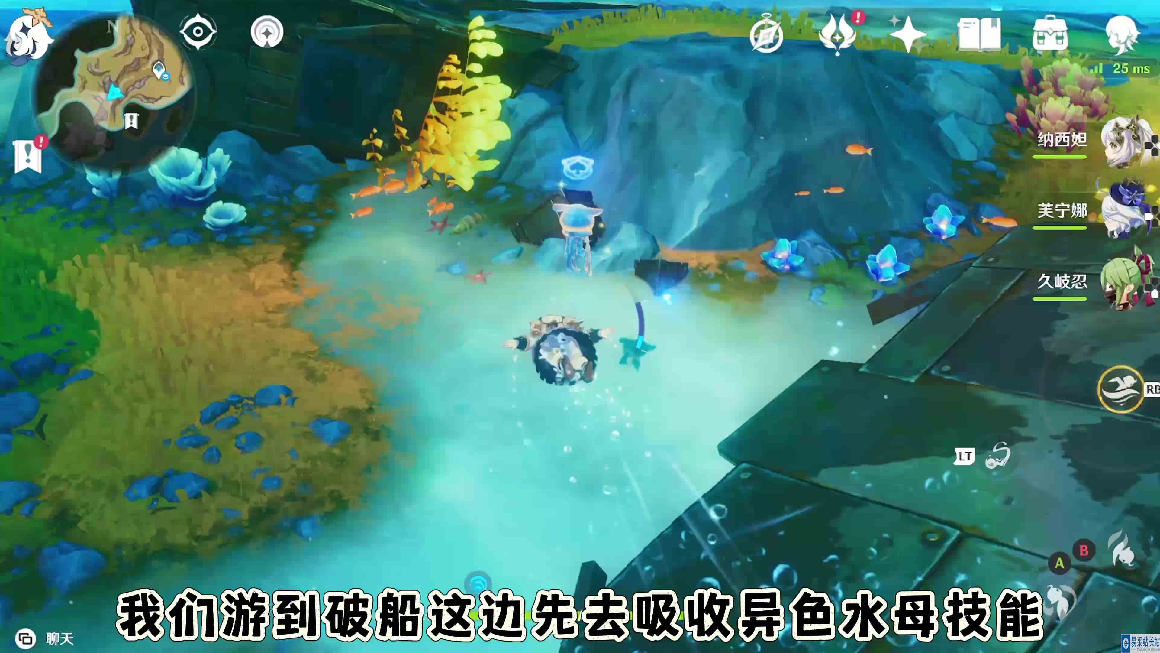 多找宝箱才能多存原石，枫丹萌新全图攻略76期！