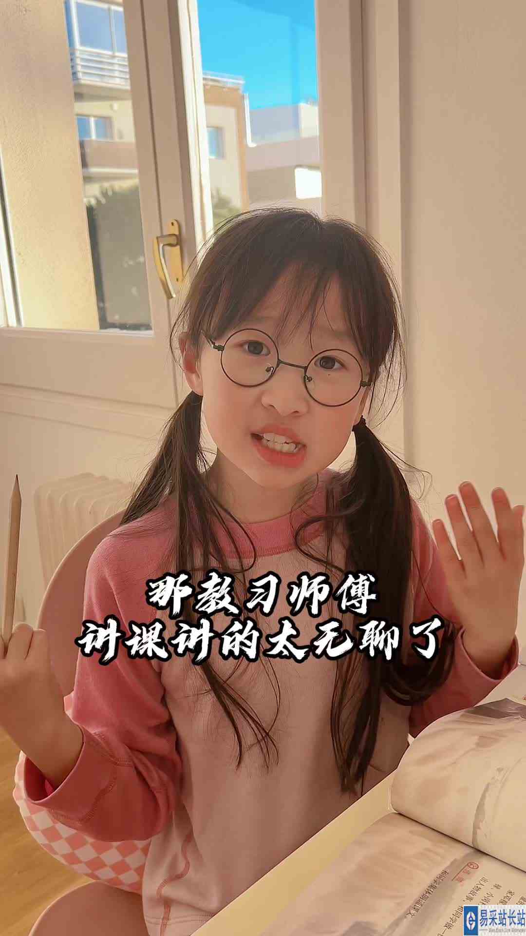 哈哈哈！今天皮一下！