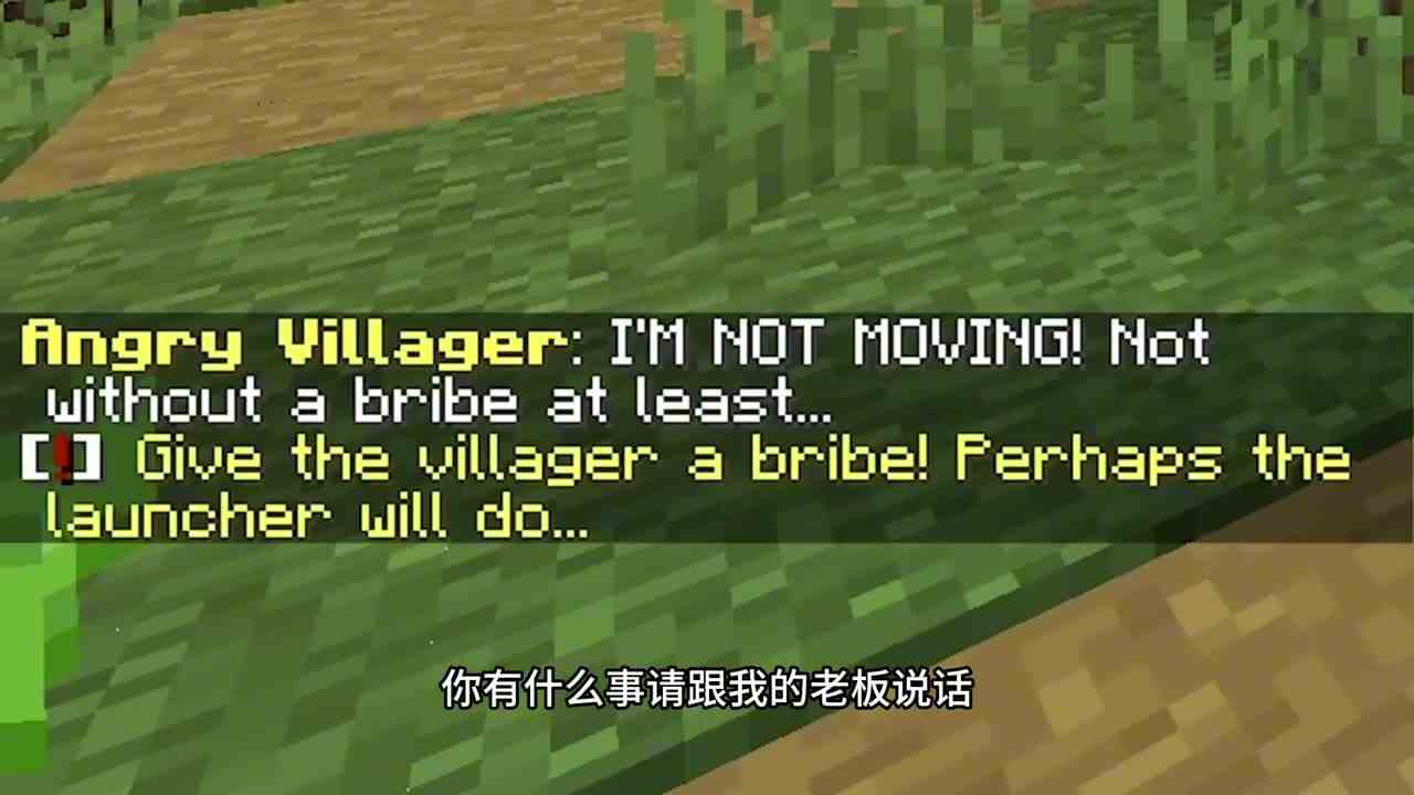 我的世界：挑战全身骨折击败末影龙！