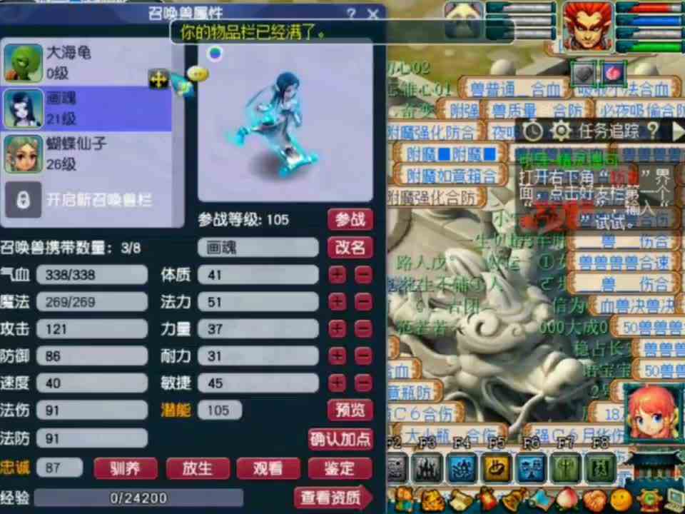 梦幻西游：830块的蝴蝶仙子跟打废的画魂炼妖，结果逆袭了