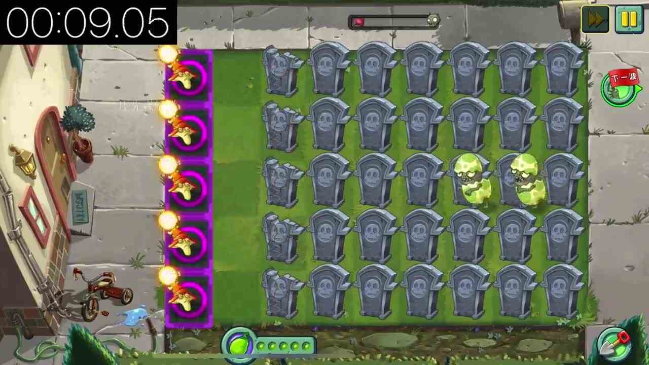 植物大战僵尸：火属性植物VS墓碑，谁能最快打烂？