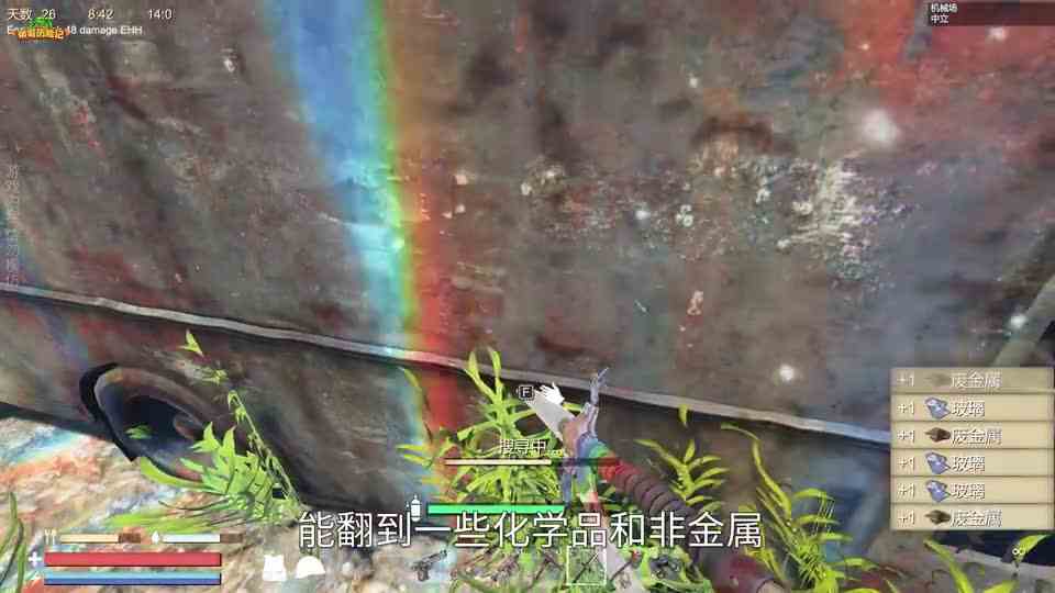 荒野求生单挑暴风哨站：沉没之地求生20期Sunkenland