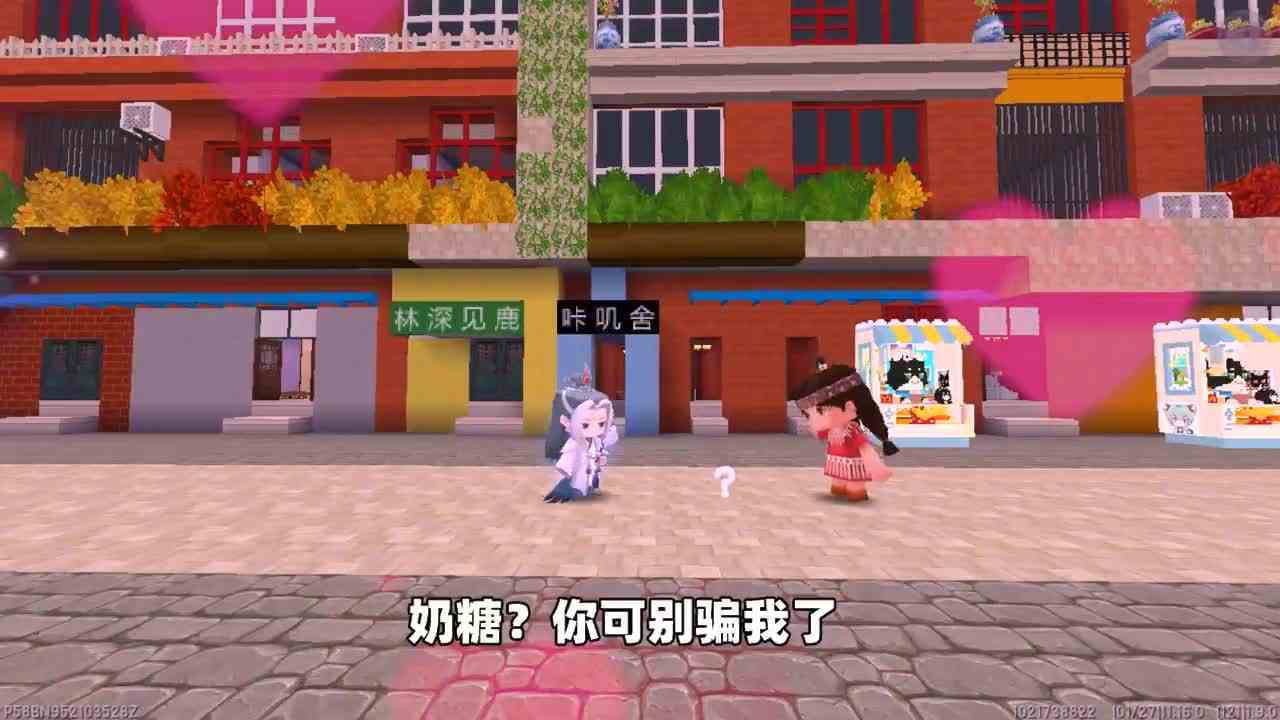 迷你世界：新皮肤抢先体验，奶糖教你如何白嫖新皮肤沈一炫