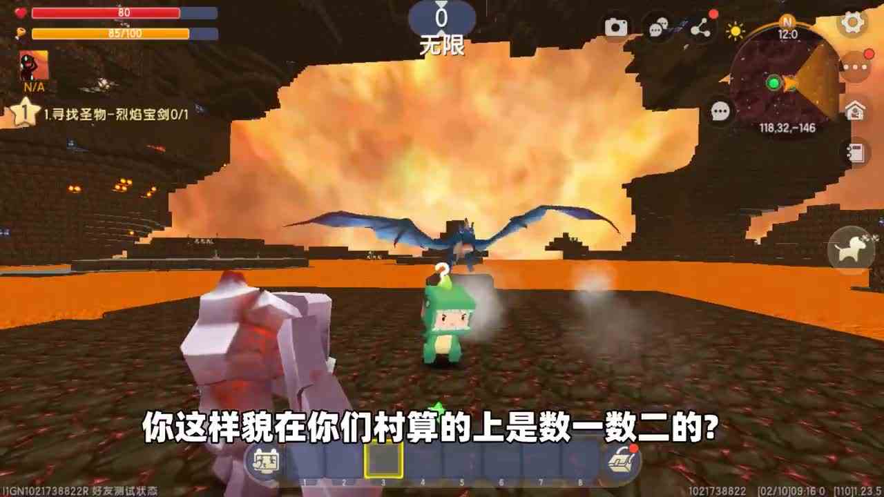 迷你世界：当boss遇到危险！焱焱蟹搭路救虚空幻影，黑龙被抛弃？
