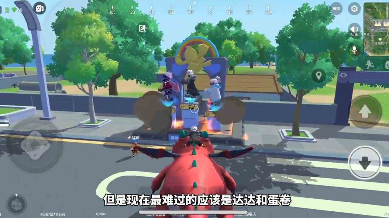 香肠派对：香肠派对菁英赛倒计时！大战一触即发，快来助威加油