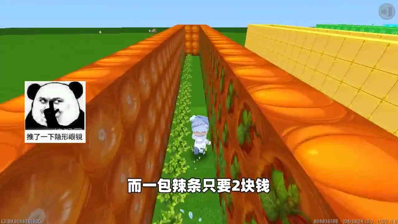 迷你世界：不同人花钱的速度，一年级能花50天，高中花一秒钟