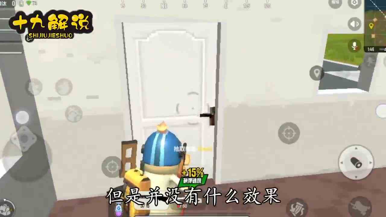 香肠派对：冲入出生岛，寻找98K狙击枪，能成功吗？