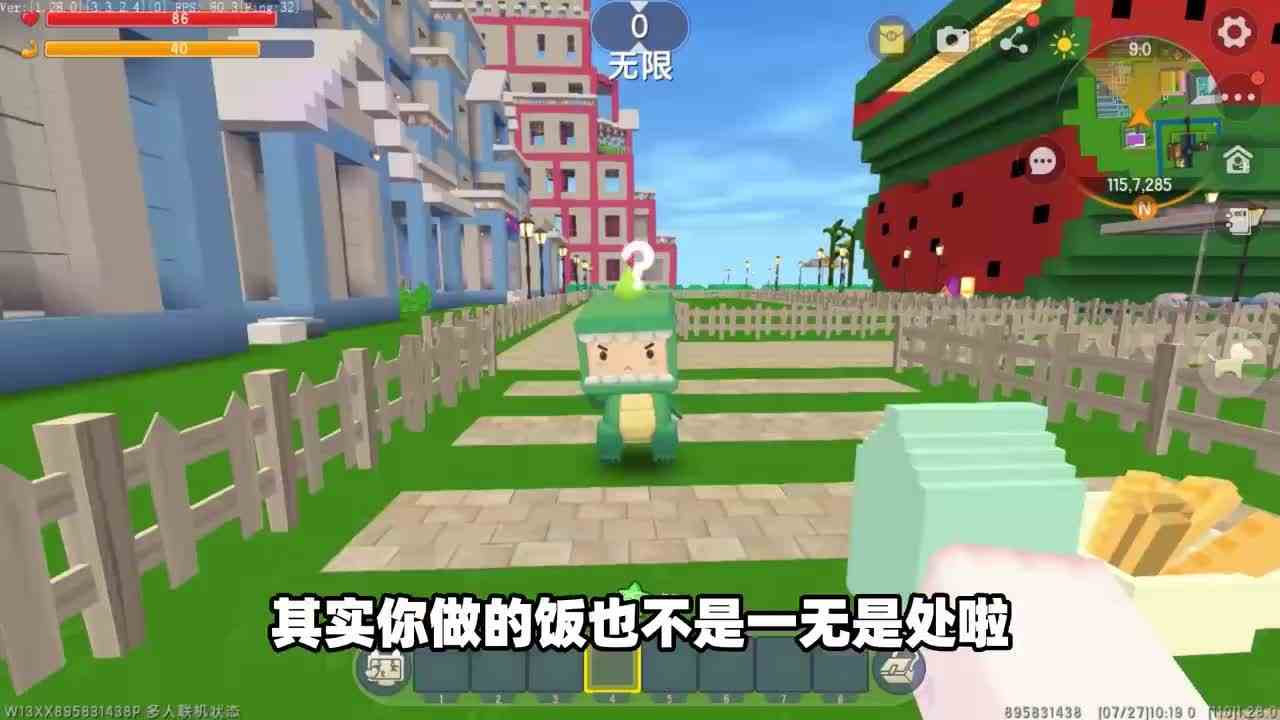 迷你世界：当美食村只能说真话！美食村成大型友尽现场，真的假的