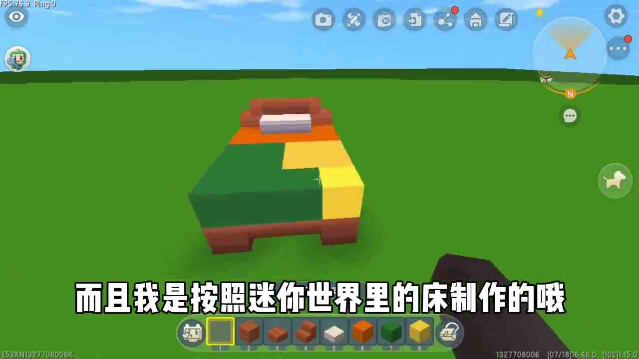 迷你世界：不同年龄制作超级大床，3岁玩家做的可以睡上100个人